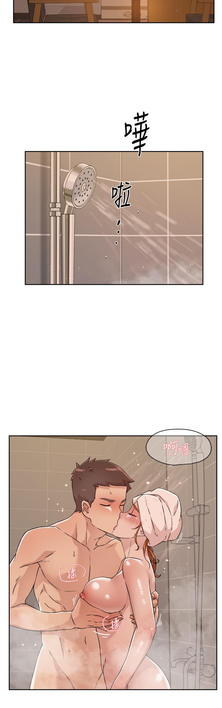 第49話-老實說很爽吧 - 第2.jpg页