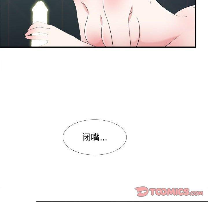 第 36 话 - 第70.jpg页