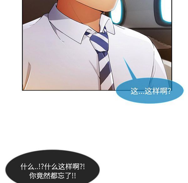 第 21 话 - 第25.jpg页