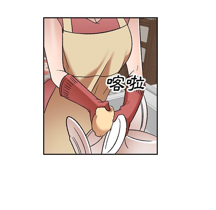第3話 - 第76.jpg页
