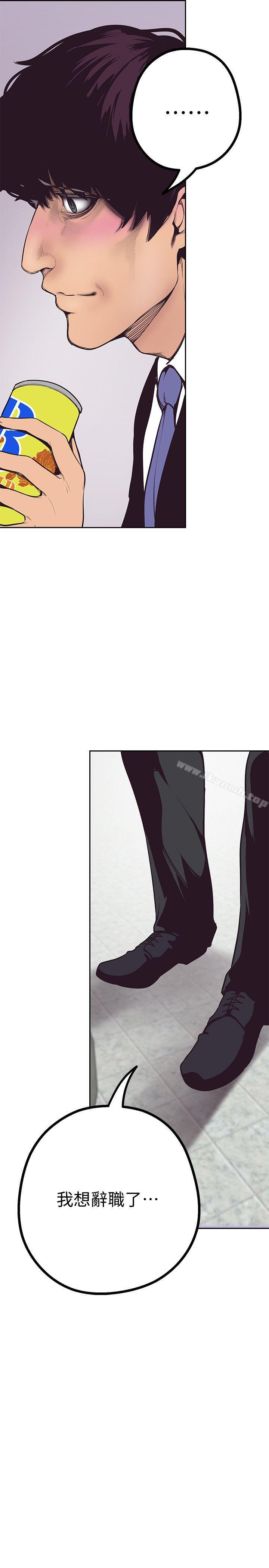 第3話 - 爛醉如泥的鄰居美眉 - 第10.jpg页