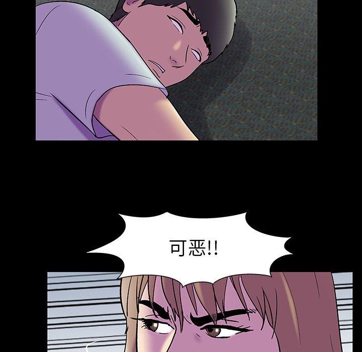 第157话 - 第40.jpg页