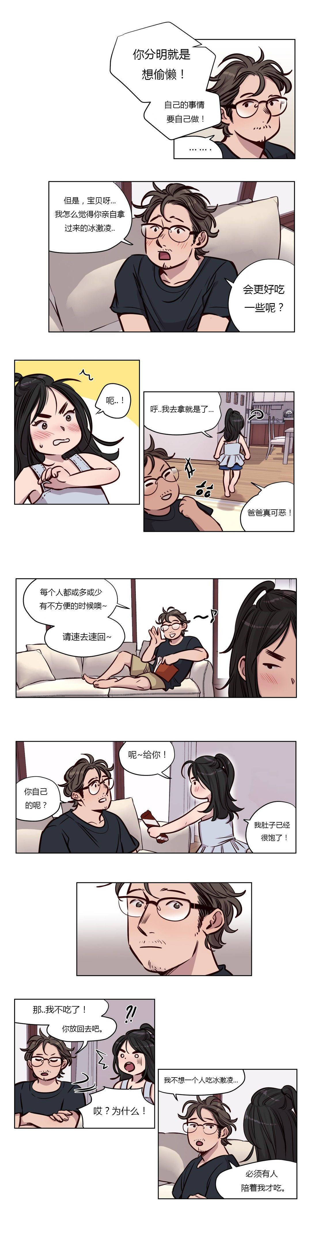 第49章 - 第15.jpg页