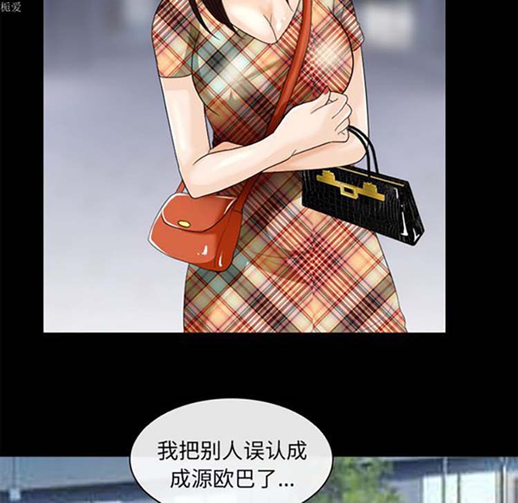 第 16 话 - 第88.jpg页