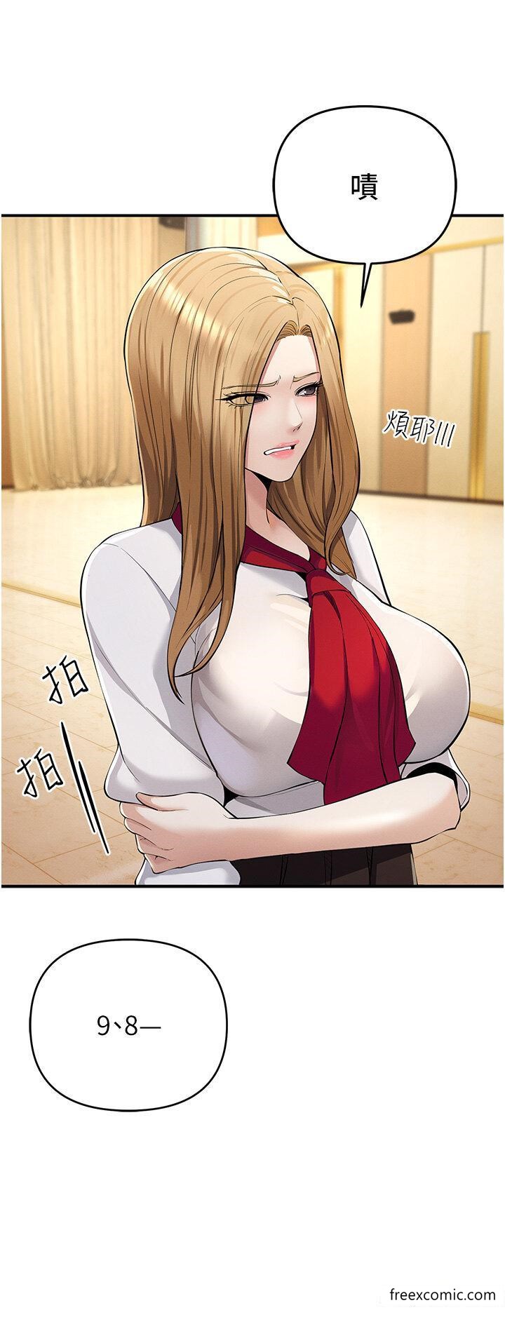 第5话-迎来第一个危机 - 第4.jpg页