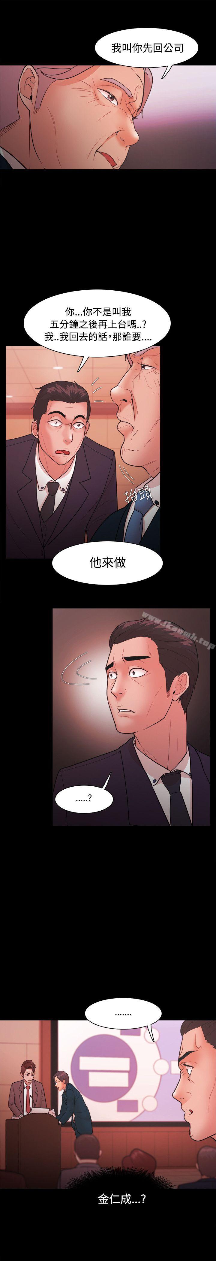 第22话 - 第9.jpg页