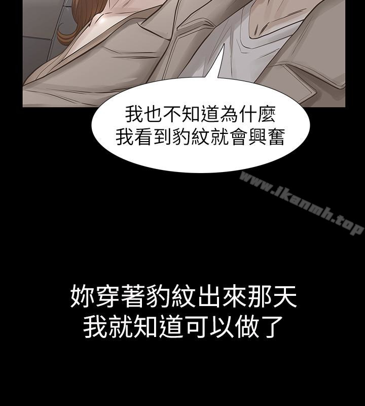 第18话-最终又回到原点 - 第24.jpg页