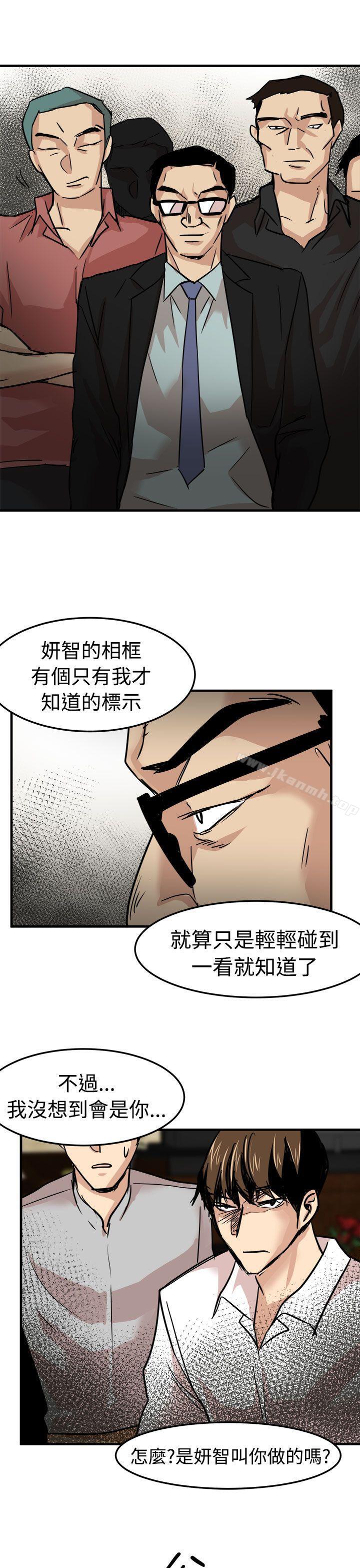 第22话 - 第15.jpg页