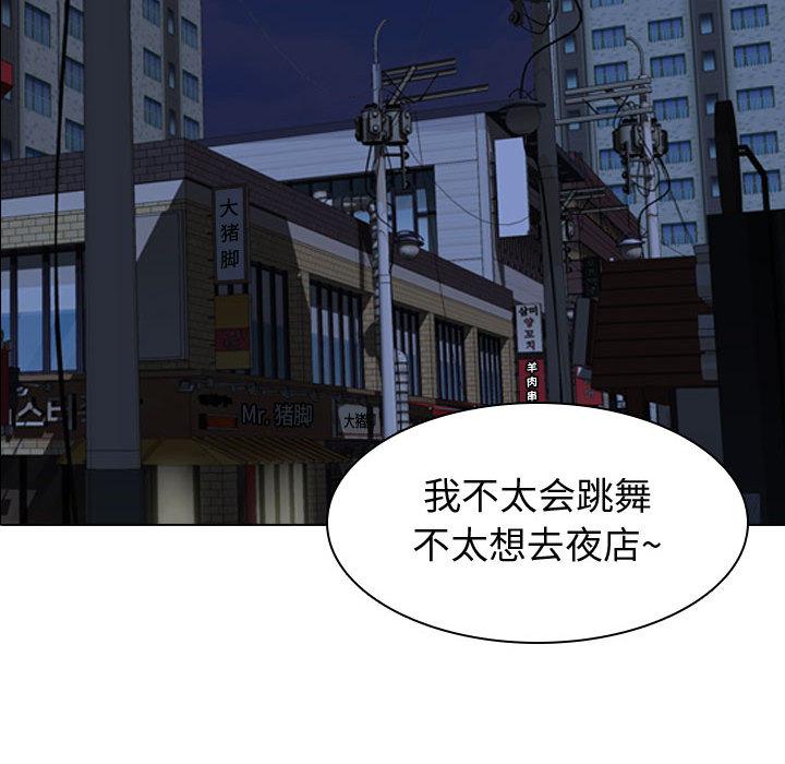 第 1 话 - 第91.jpg页