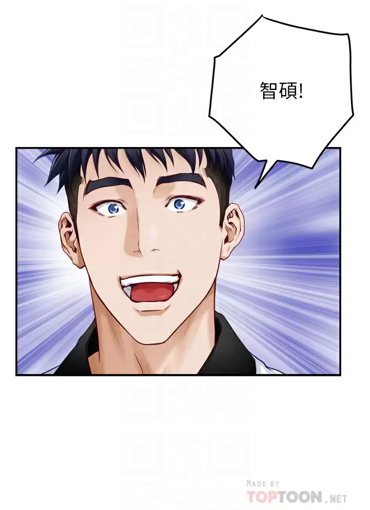 第50话-再次火热的夜晚 - 第17.jpg页