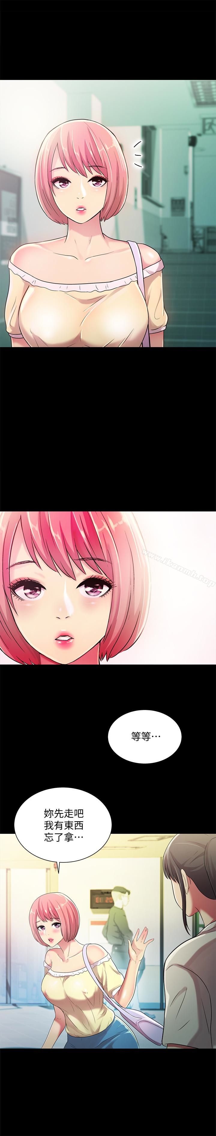 第26話-恩詠的煩惱 - 第8.jpg页