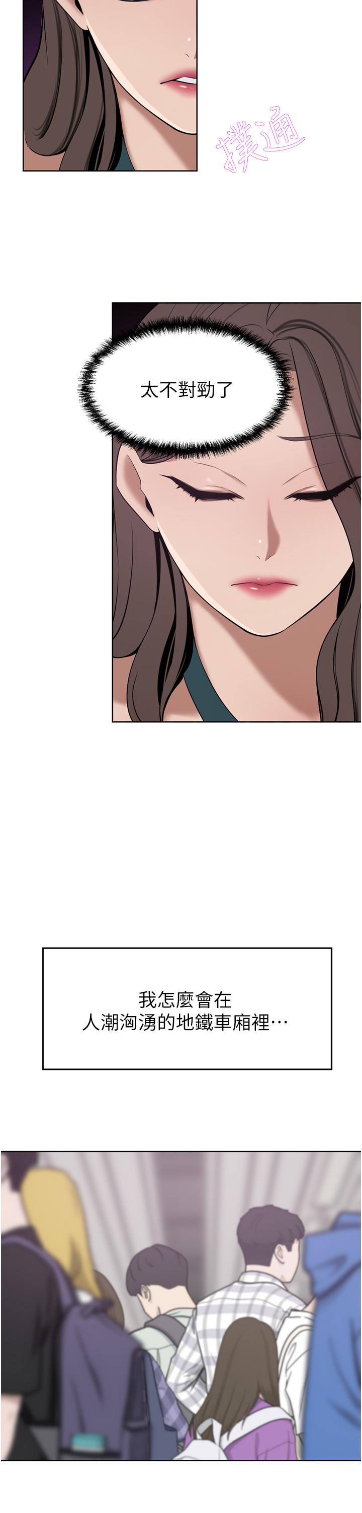 第30话-夫人光裸的下体 - 第2.jpg页