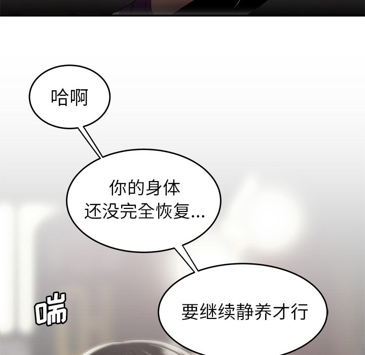 第 13 话 - 第5.jpg页