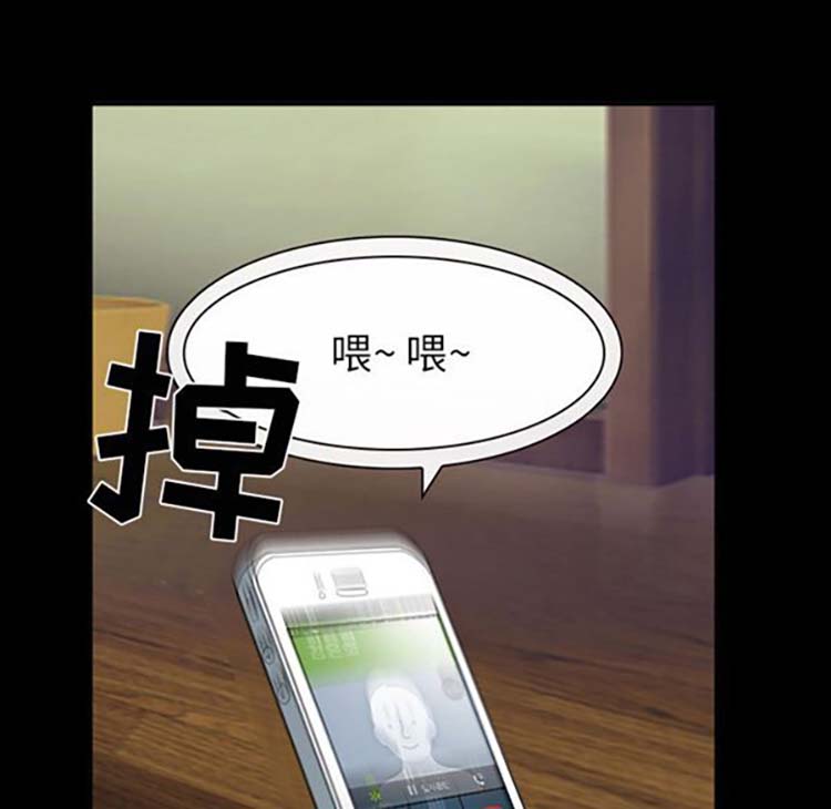 第 21 话 - 第43.jpg页