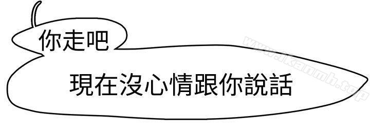 第8话 - 第29.jpg页