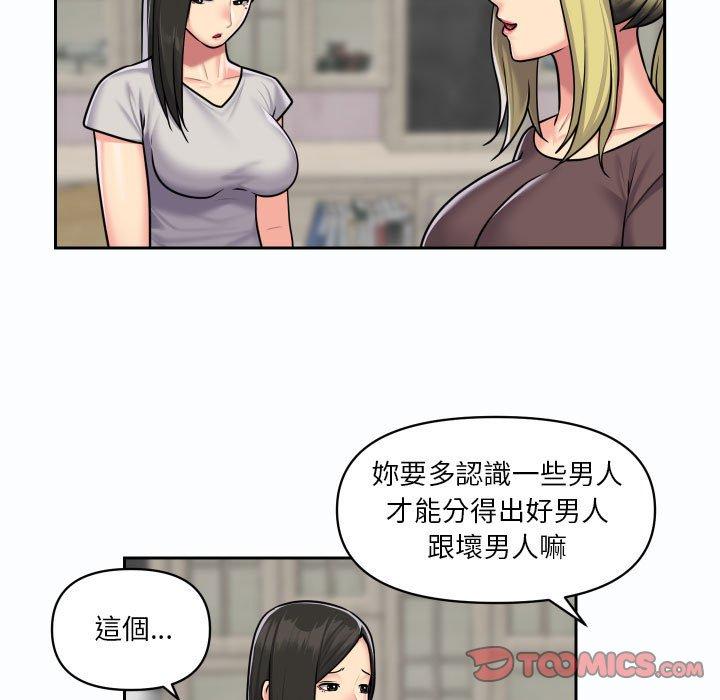第19話 - 第46.jpg页