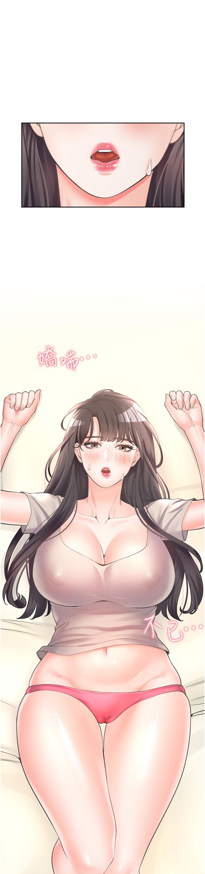 第15話-忍不住撲倒室友姐姐 - 第53.jpg页