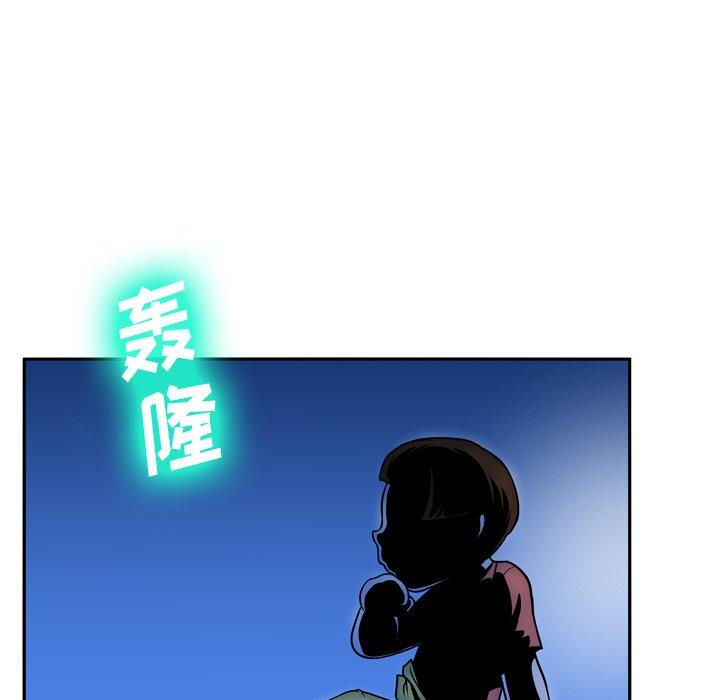 第4话 - 第110.jpg页