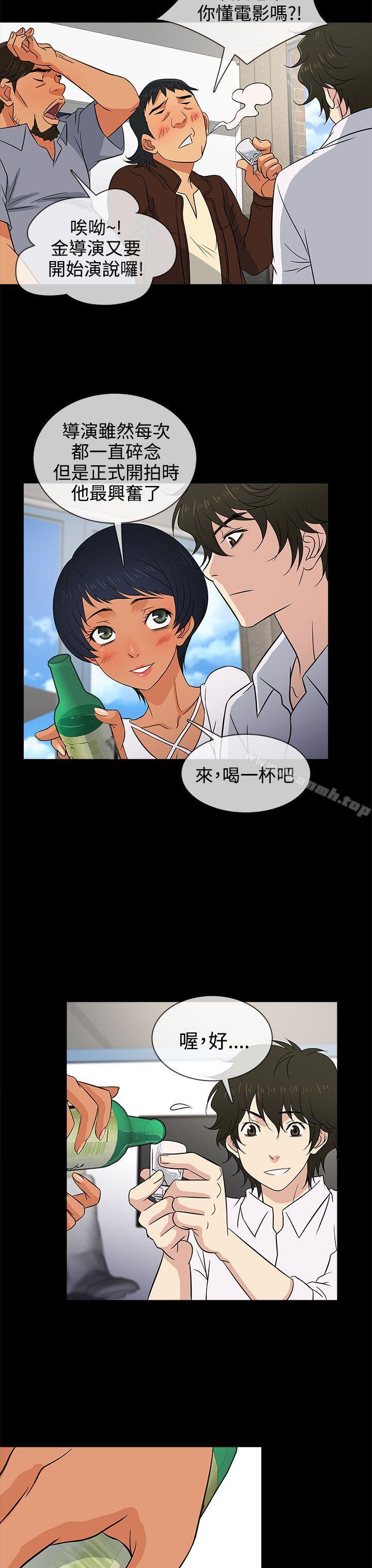 第11话 - 第15.jpg页