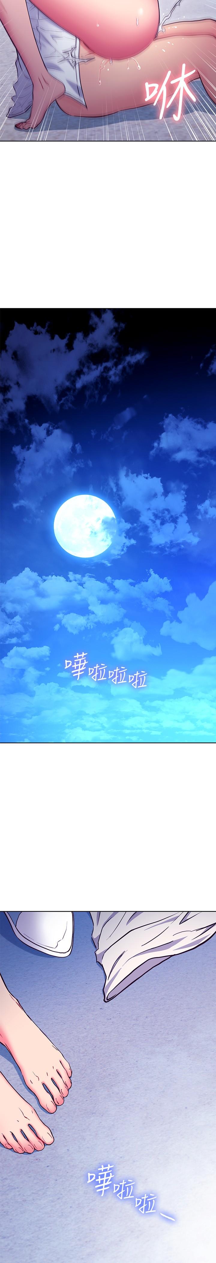 第122話-向父親正式宣戰 - 第21.jpg页