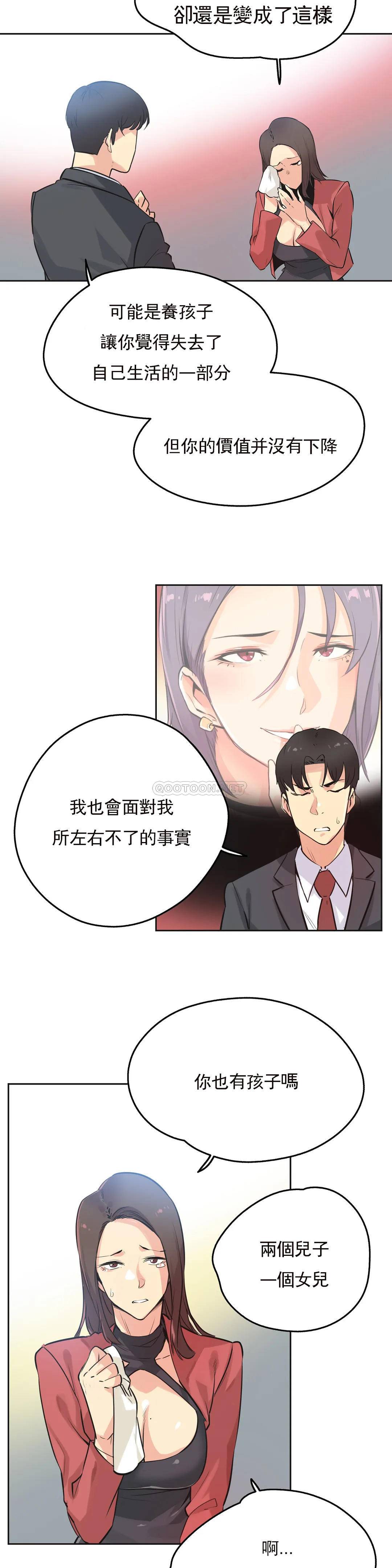 第39话 - 第13.jpg页