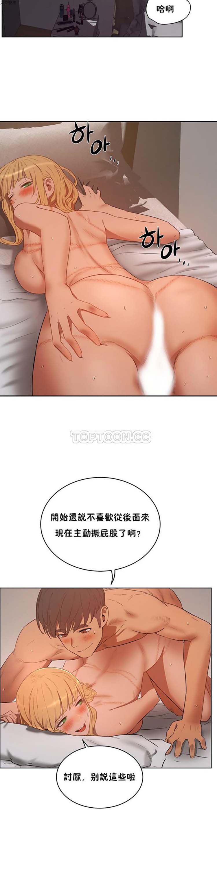 第 22 话 - 第14.jpg页