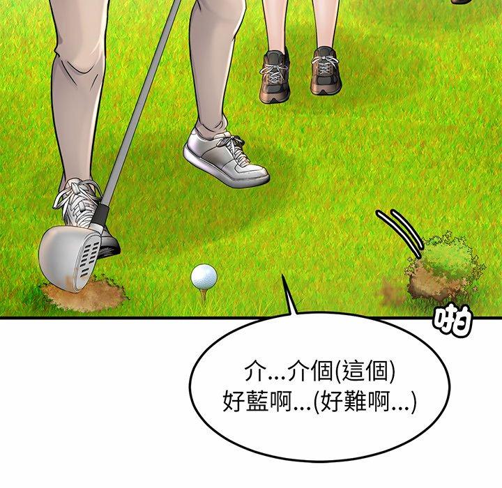 第3话 - 第135.jpg页