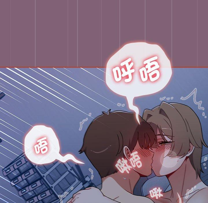 第73话 - 第33.jpg页