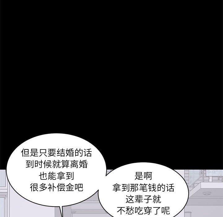 第 4 话 - 第16.jpg页