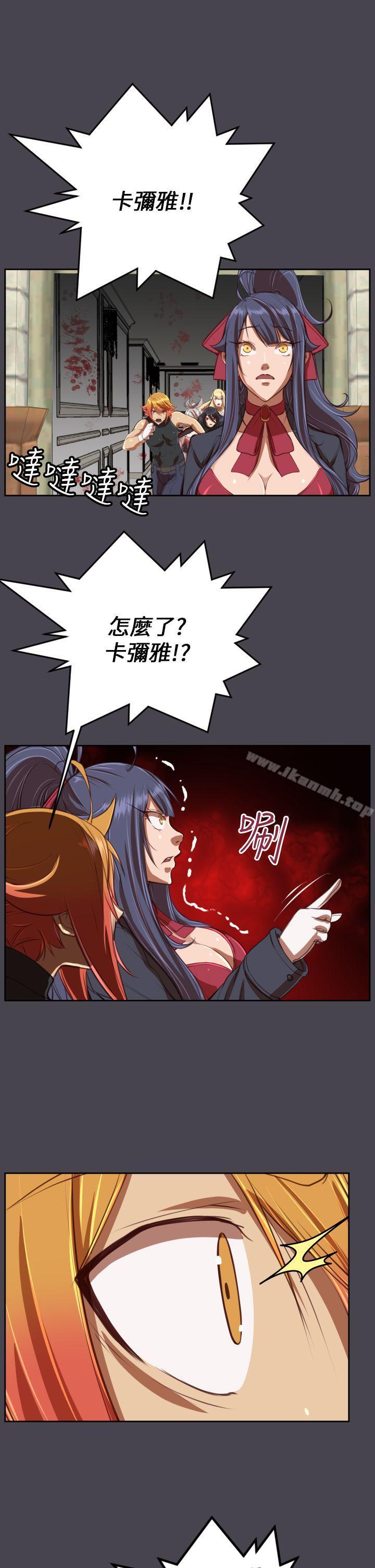 第42话 - 第36.jpg页
