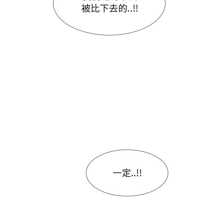第37话 - 第23.jpg页