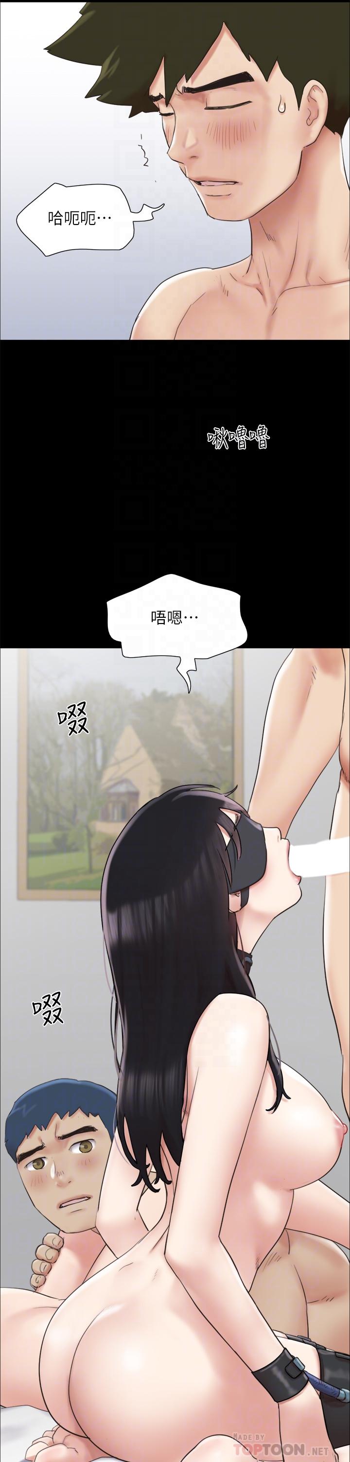 第153話-你比仲動哥厲害多了 - 第6.jpg页