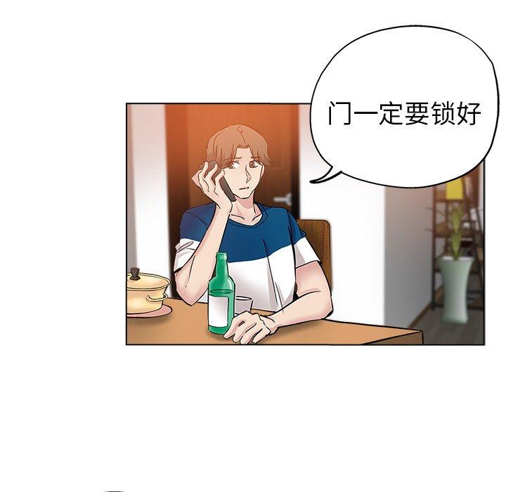 第 25 话 - 第69.jpg页