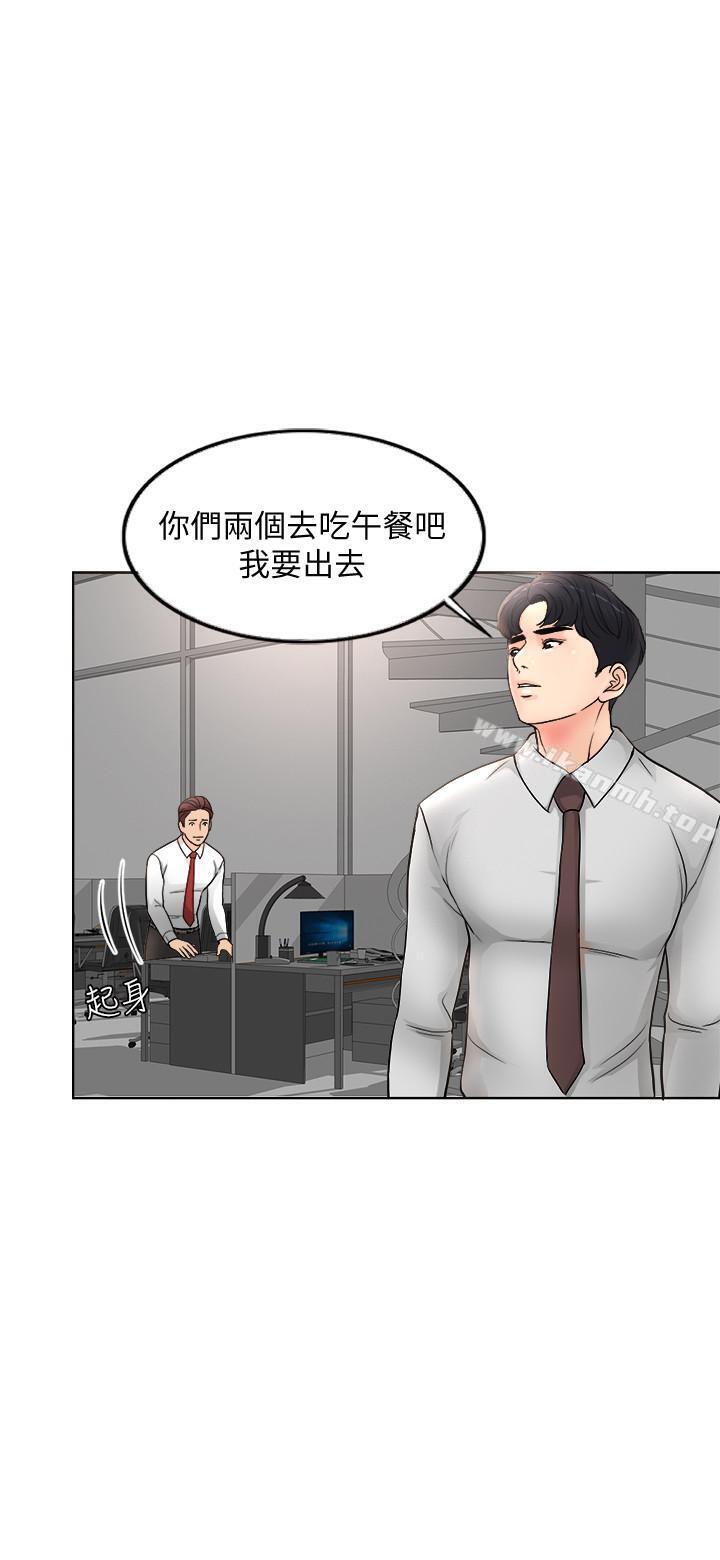 第1话-最后行一次夫妻之实吧 - 第34.jpg页