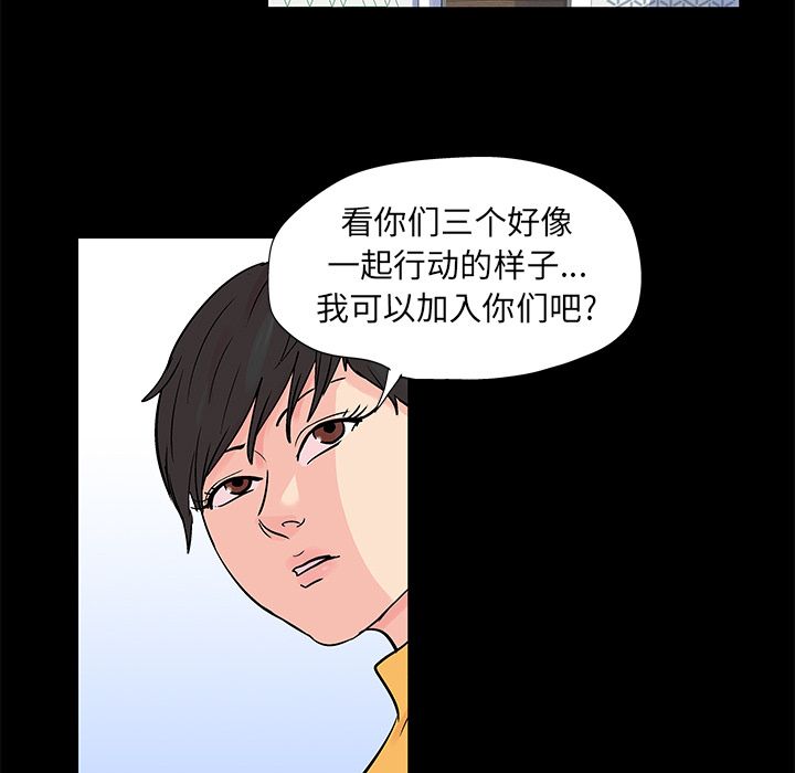 第89话 - 第45.jpg页