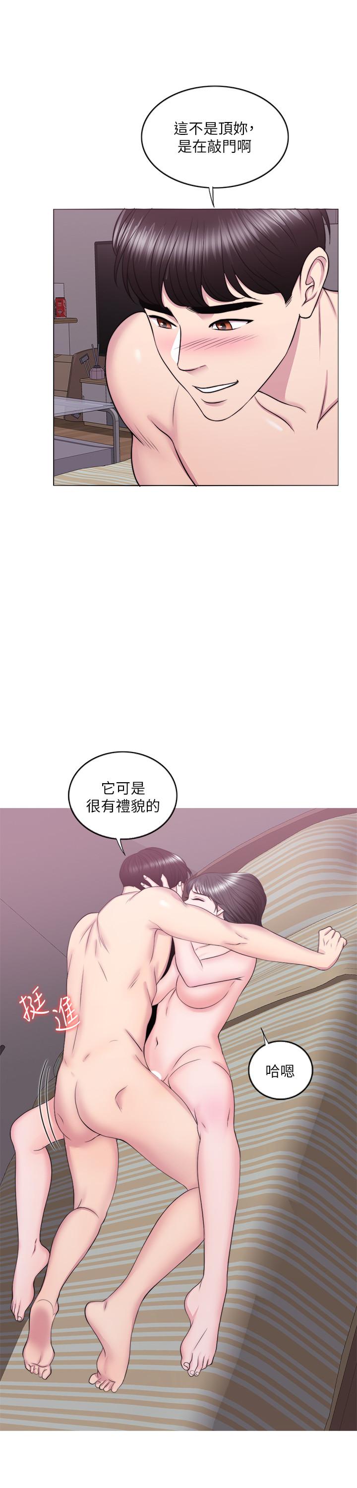 第31話-危險的不倫之戀 - 第27.jpg页