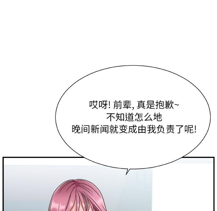 第 1 话 - 第11.jpg页