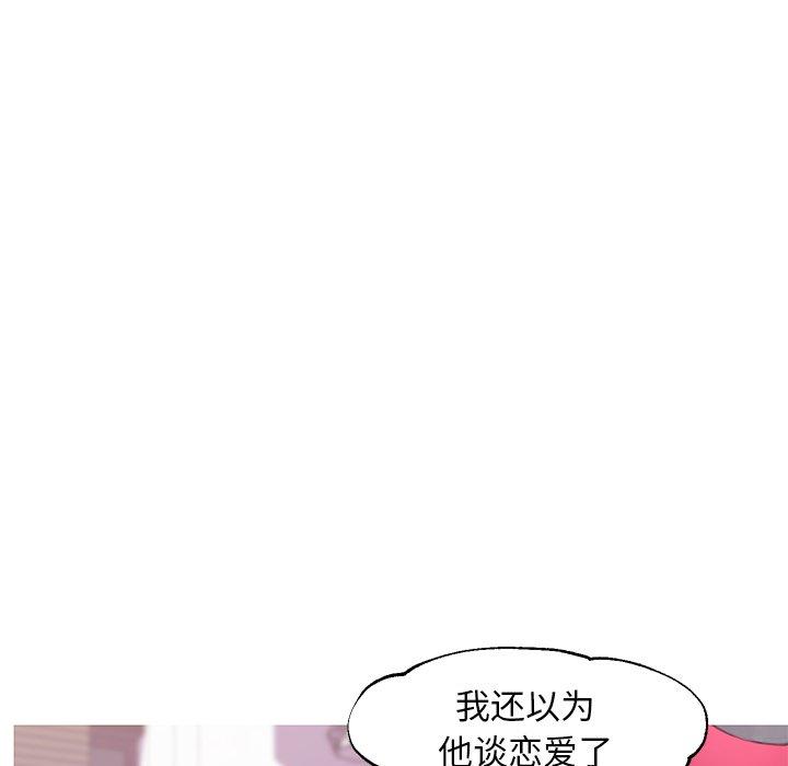 第 30 话 - 第113.jpg页