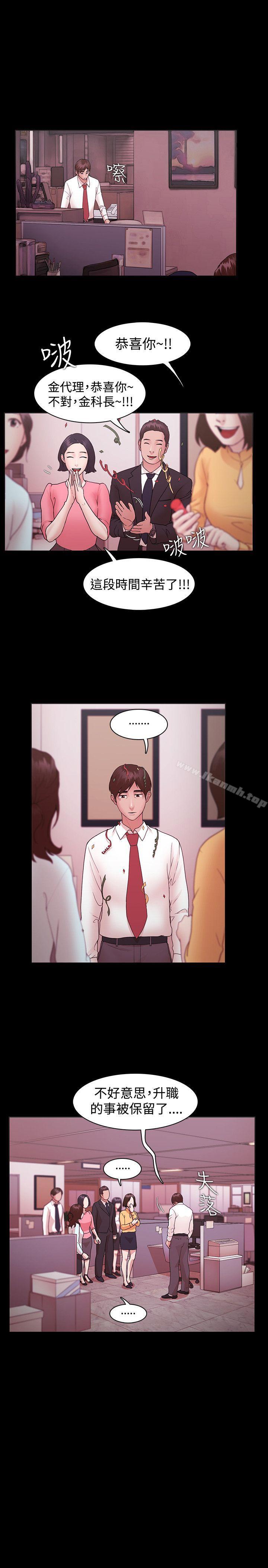 第10话 - 第11.jpg页