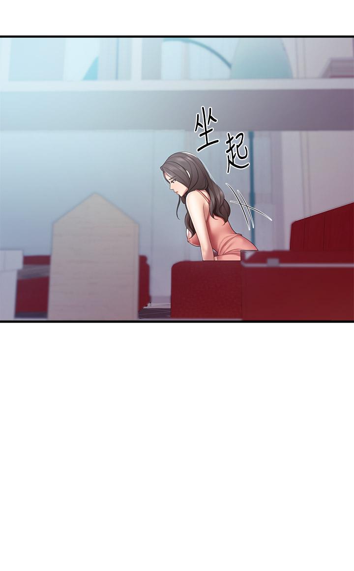 第24話-被打開性愛開關的人妻 - 第35.jpg页