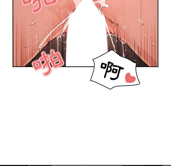 第62话 - 第6.jpg页