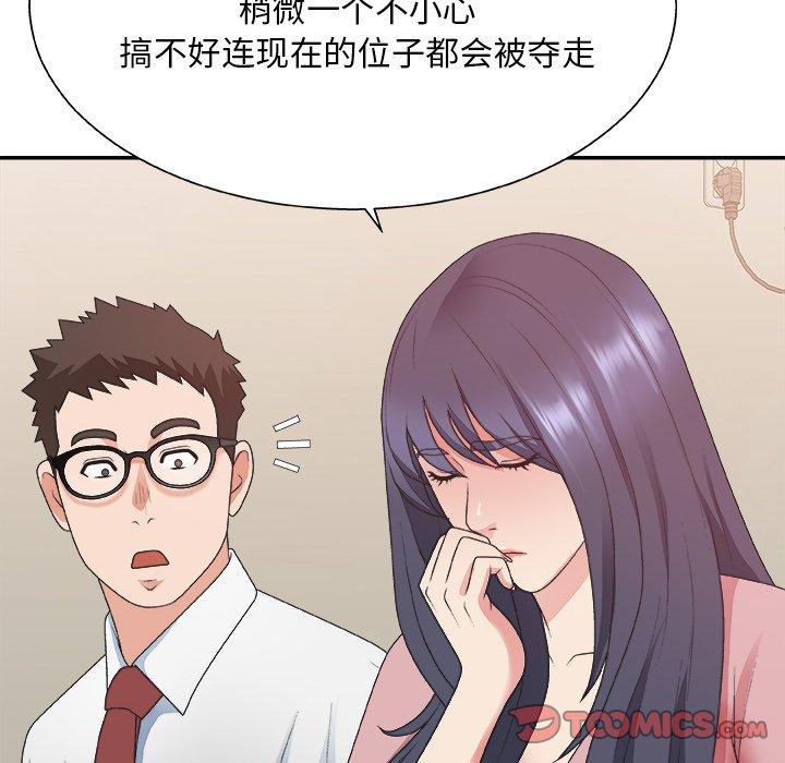 第 40 话 - 第21.jpg页