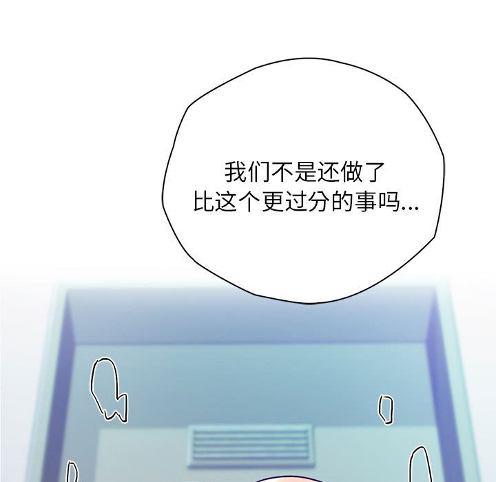 第13话 - 第115.jpg页
