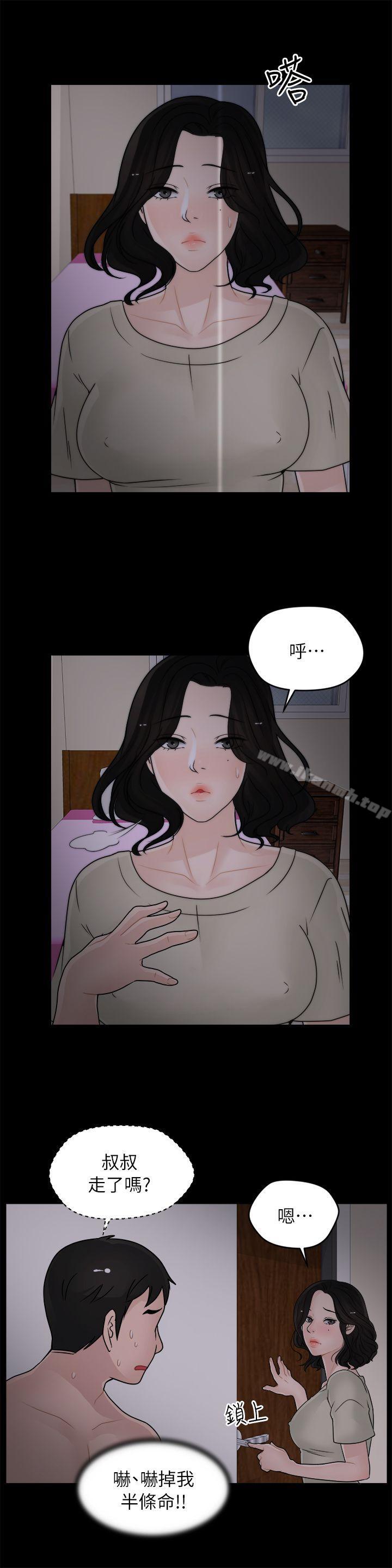 第15話 - 第8.jpg页