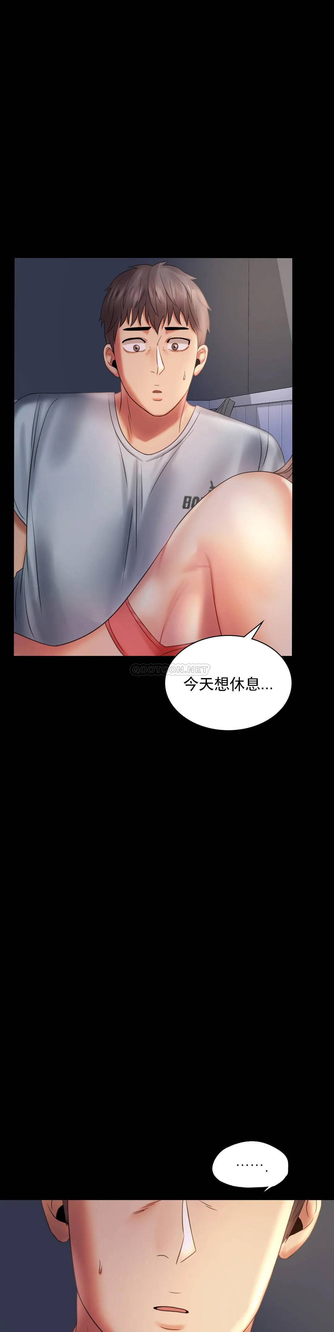 第7话-这狗东西 - 第27.jpg页