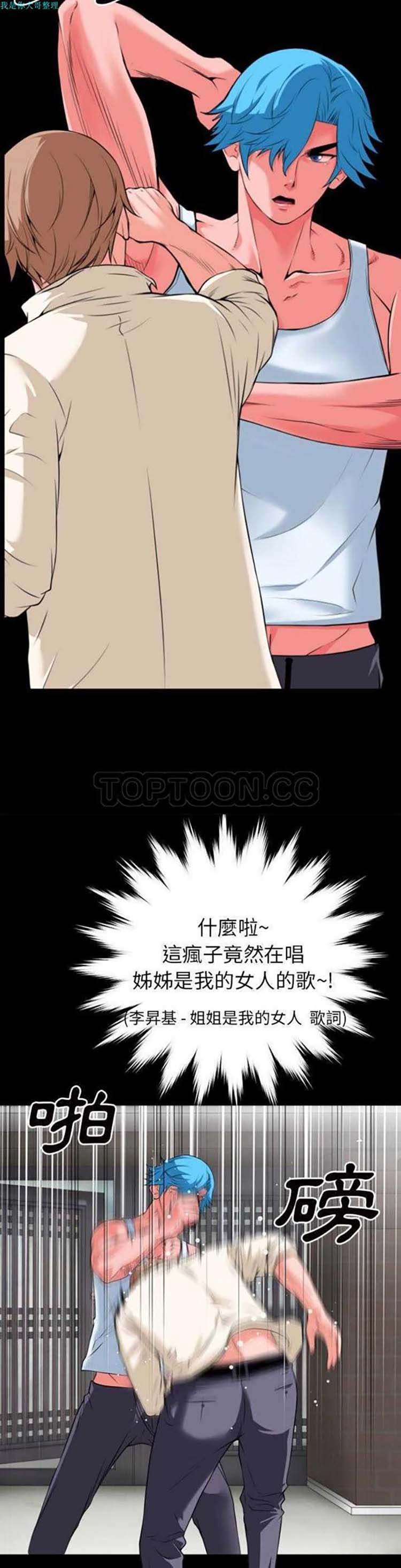 第 27 话 - 第19.jpg页