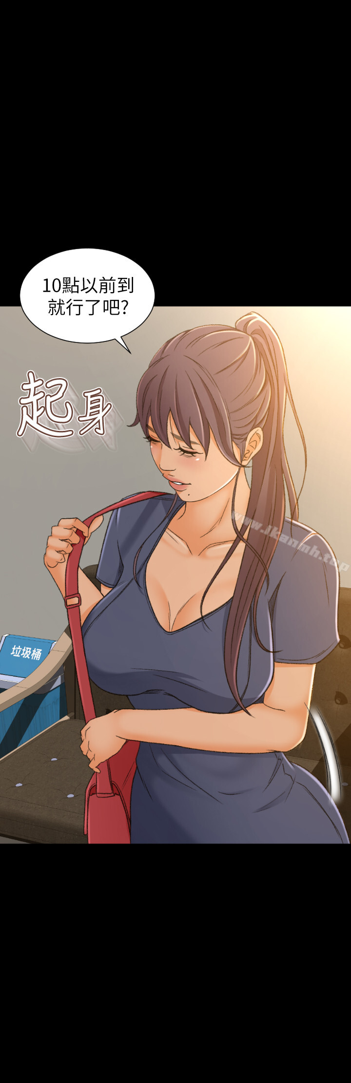 第1话-超会卖女业务 - 第35.jpg页
