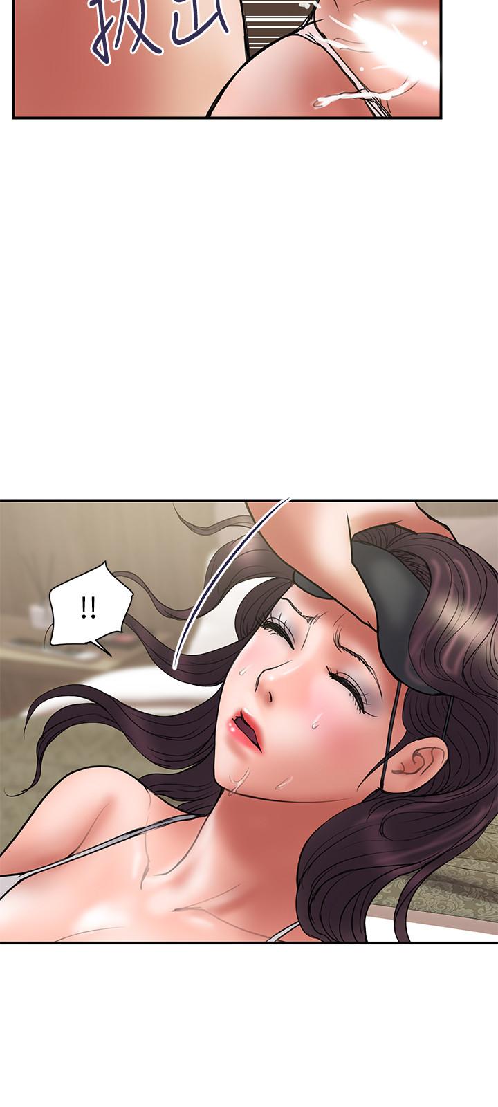 第43话-谁都好，快来侵犯我...！ - 第24.jpg页