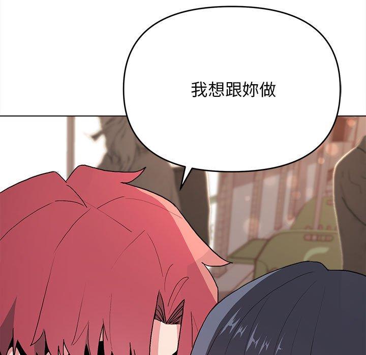 第16話 - 第49.jpg页