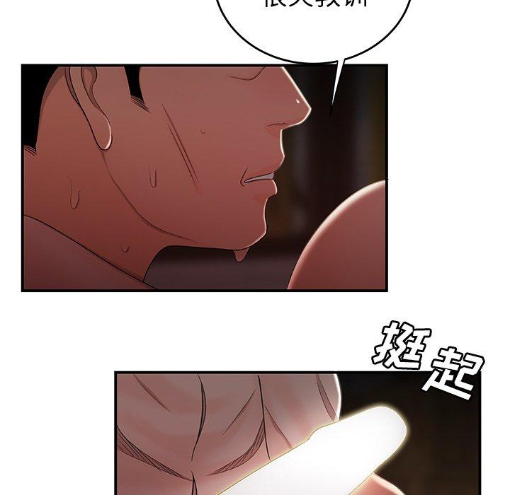 第 17 话 - 第64.jpg页
